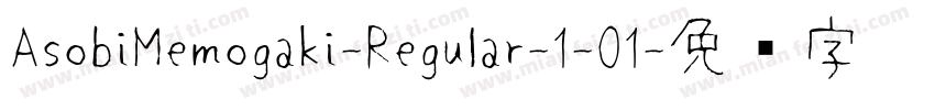 AsobiMemogaki-Regular-1-01字体转换