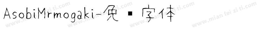 AsobiMrmogaki字体转换