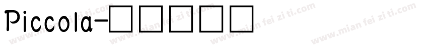 Piccola字体转换
