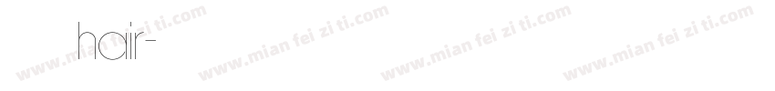 晶熙字体hair字体转换