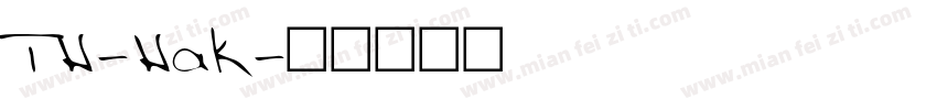 TH-Hak字体转换