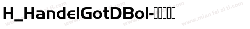 H_HandelGotDBol字体转换