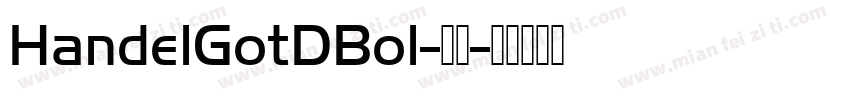 HandelGotDBol-常规字体转换