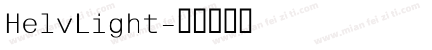 HelvLight字体转换