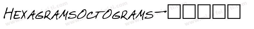 Hexagramsoctograms字体转换