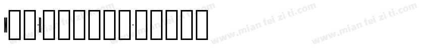Max-Regular字体转换