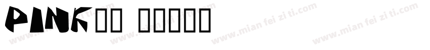 Pink字体字体转换