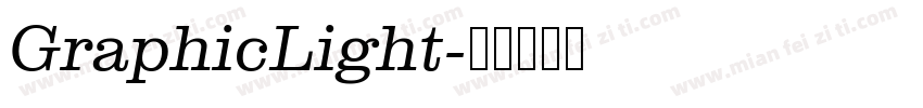 GraphicLight字体转换