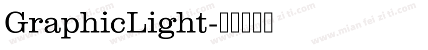 GraphicLight字体转换