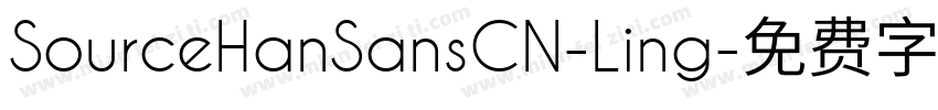 SourceHanSansCN-Ling字体转换