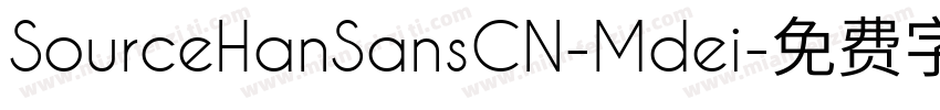 SourceHanSansCN-Mdei字体转换