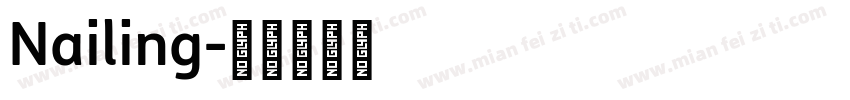 Nailing字体转换