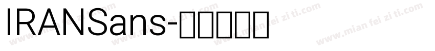 IRANSans字体转换