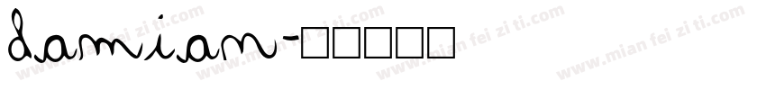 damian字体转换