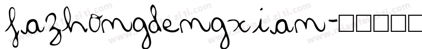 fazhongdengxian字体转换