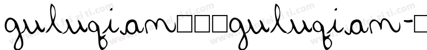 guluqian顾露芊guluqian字体转换