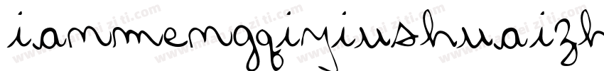 ianmengqiyiushuaizhe字体转换