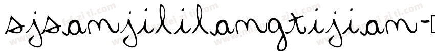 sjsanjililangtijian字体转换