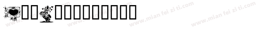 Foxi(1)字体转换