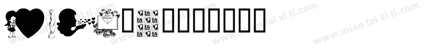 IONA-U1字体转换