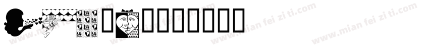 NEU-H1字体转换