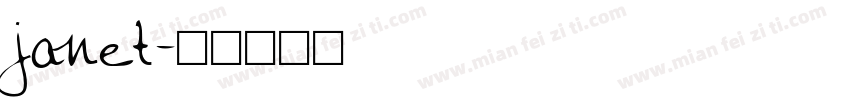janet字体转换