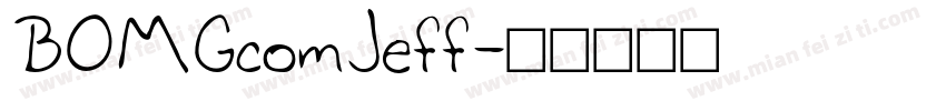 BOMGcomJeff字体转换