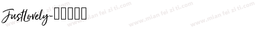 JustLovely字体转换