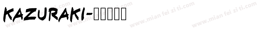KAZURAKI字体转换