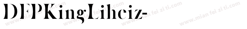 DFPKingLiheiz字体转换