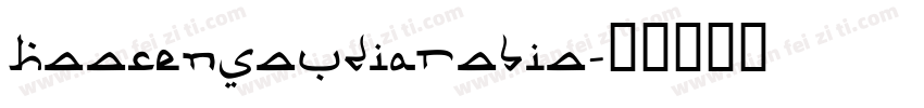 HaacenSaudiArabia字体转换