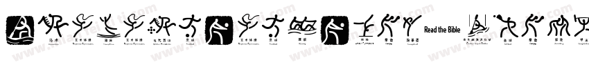 BeijingWigoWhat_crazy字体转换