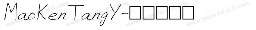 MaoKenTangY字体转换