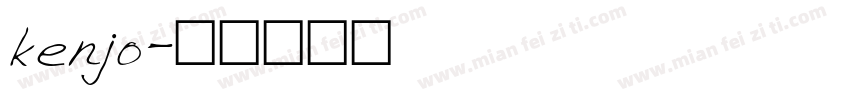 kenjo字体转换