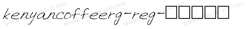 kenyancoffeerg-reg字体转换