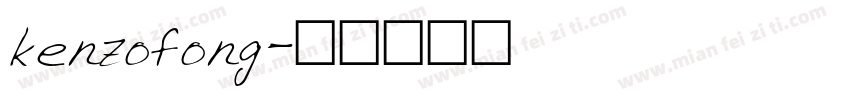kenzofong字体转换