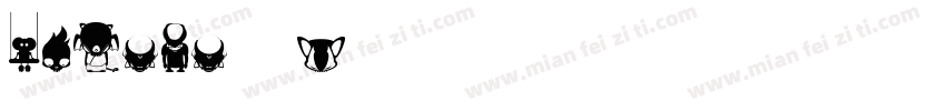 DFGPOP1-W5字体转换