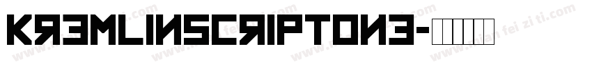KremlinScriptOne字体转换