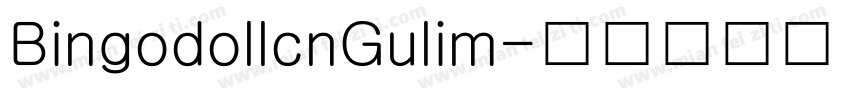 BingodollcnGulim字体转换