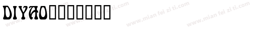 DIYAO_字体转换