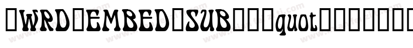 _WRD_EMBED_SUB_42quot;字体转换