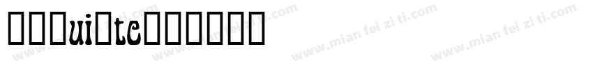 明兰_ui_tc字体转换
