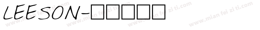 LEESON字体转换