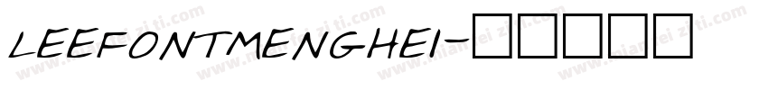 leefontmenghei字体转换