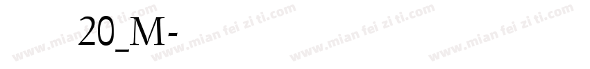 文鼎渐层方点像素20_M字体转换