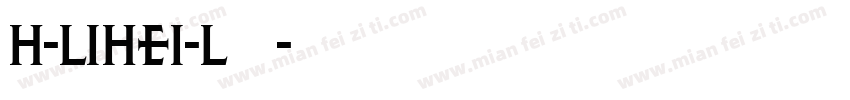 H-LiHei-L转换器字体转换