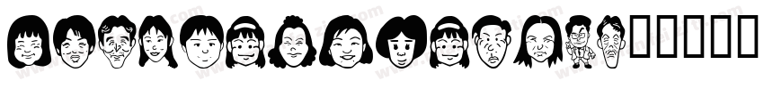 07NikumaruFont字体转换