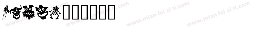 Ansam字体转换