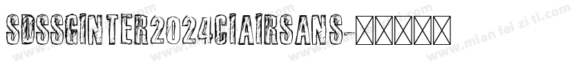 SDSSGinter2024CiairSans字体转换