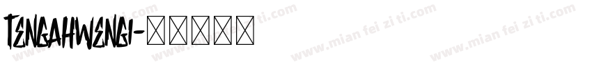 TengahWengi字体转换
